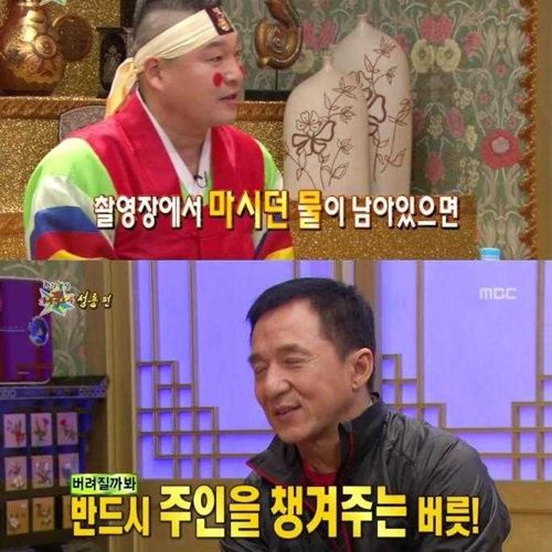 [스압]성룡의 마인드02.jpg