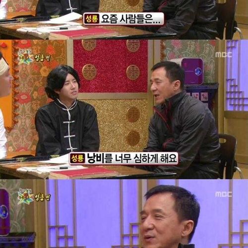 [스압]성룡의 마인드02.jpg