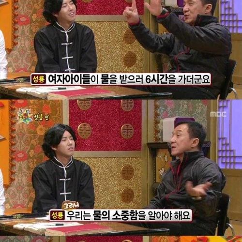 [스압]성룡의 마인드02.jpg