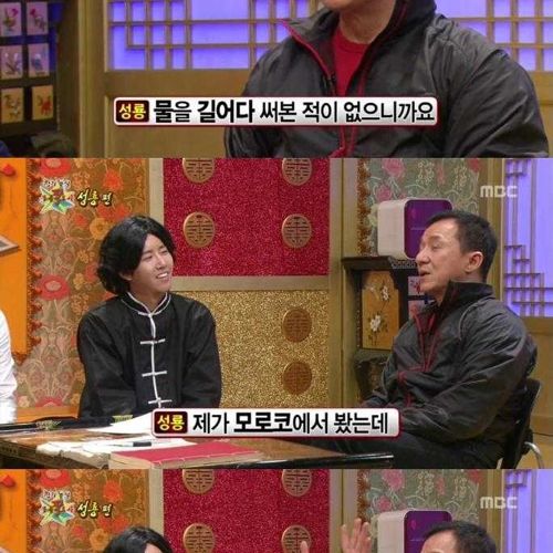 [스압]성룡의 마인드02.jpg