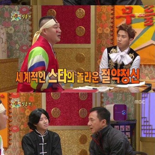 [스압]성룡의 마인드02.jpg