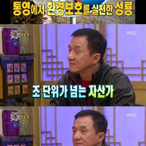 [스압]성룡의 마인드02.jpg