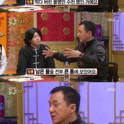 [스압]성룡의 마인드02.jpg