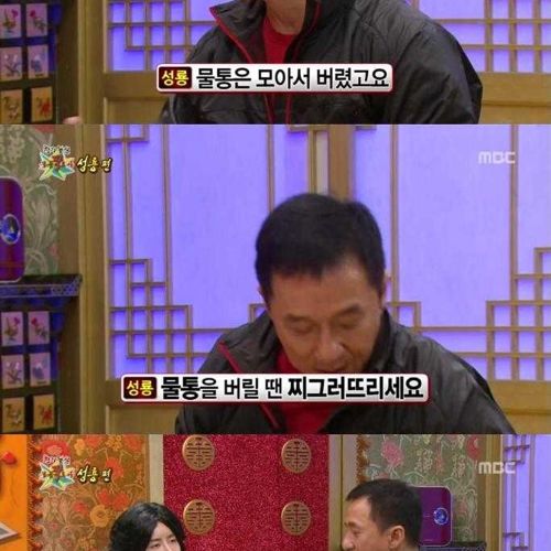[스압]성룡의 마인드02.jpg