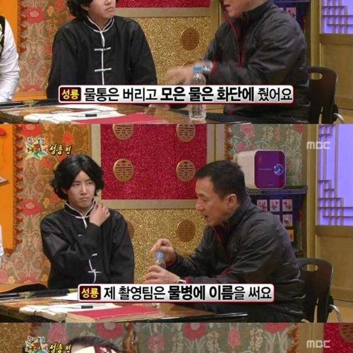 [스압]성룡의 마인드02.jpg