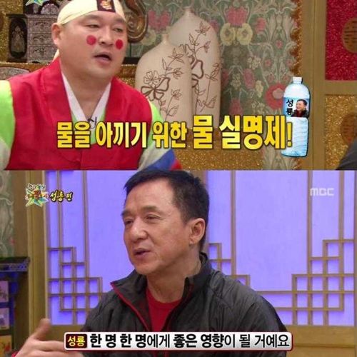 [스압]성룡의 마인드02.jpg