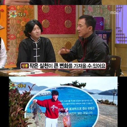 [스압]성룡의 마인드02.jpg