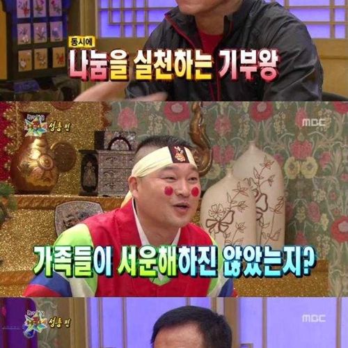 [스압]성룡의 마인드02.jpg