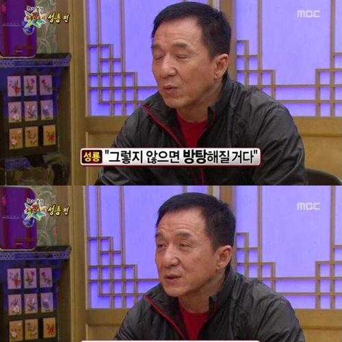[스압]성룡의 마인드02.jpg
