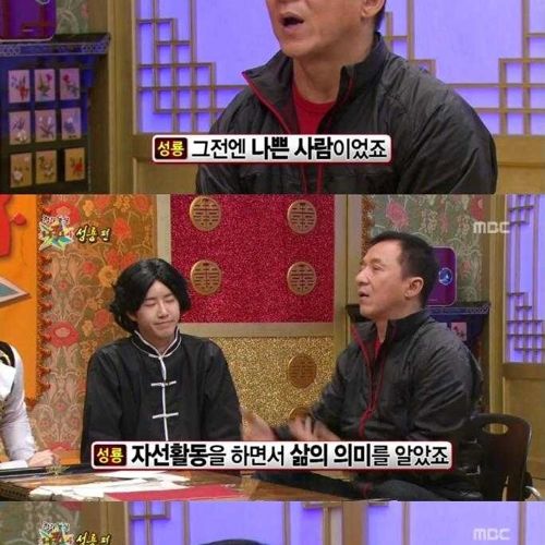 [스압]성룡의 마인드02.jpg