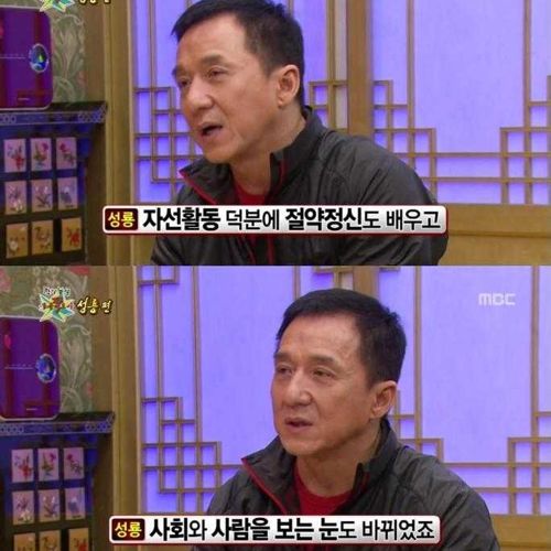 [스압]성룡의 마인드02.jpg