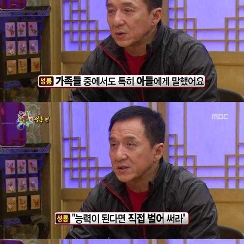 [스압]성룡의 마인드02.jpg