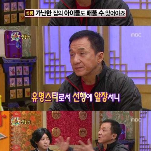 [스압]성룡의 마인드02.jpg