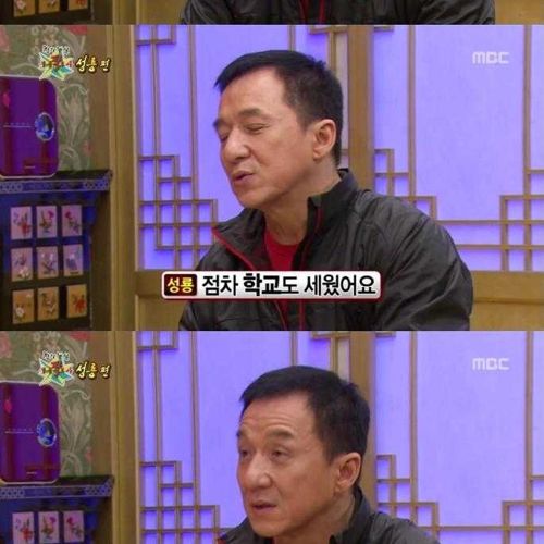 [스압]성룡의 마인드02.jpg