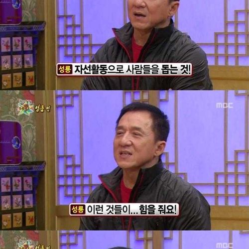 [스압]성룡의 마인드02.jpg