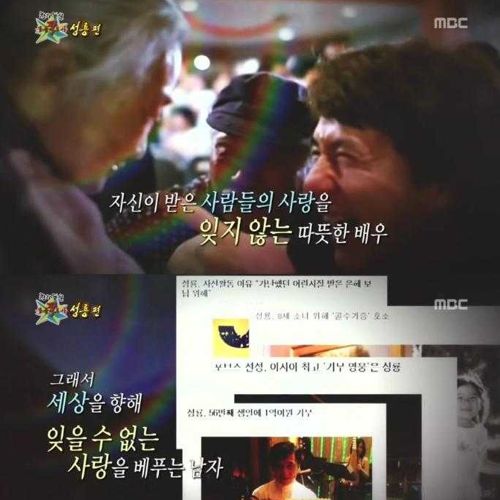 [스압]성룡의 마인드02.jpg