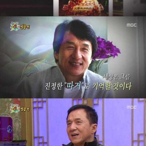 [스압]성룡의 마인드02.jpg