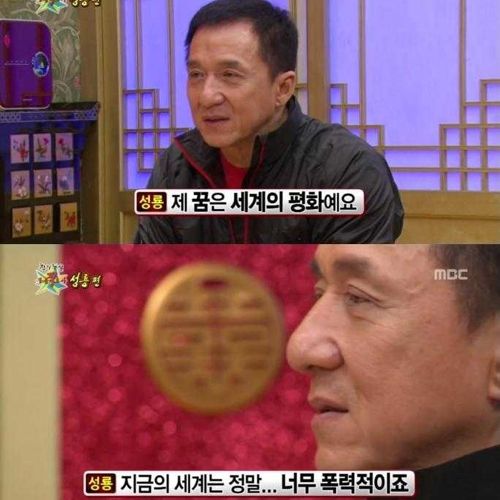 [스압]성룡의 마인드02.jpg