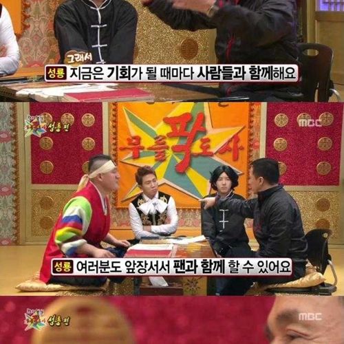 [스압]성룡의 마인드02.jpg