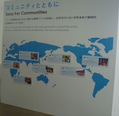 SONY가 만든 지도.jpg