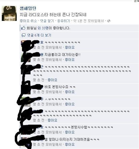 흔한 라디오스타 출연자.jpg