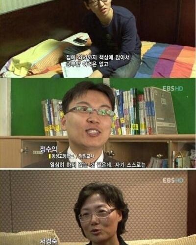 만화책만 보던 남학생 결국...