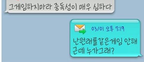 아버지의 사랑확인법.jpg