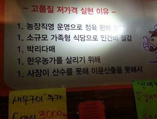 고품질 저가격 실현이유