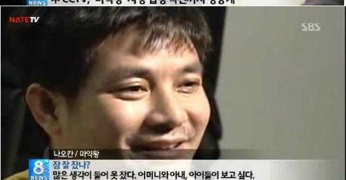대륙의 공개처형.jpg