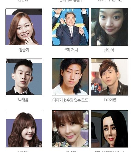 SNL코리아 크루 닮은꼴 찾기
