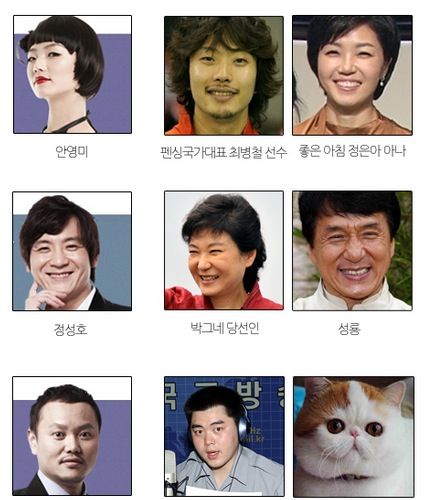 SNL코리아 크루 닮은꼴 찾기
