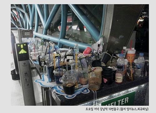 토요일 저녁 강남역 10번 출구