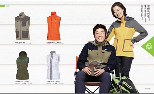 80년대 풍 2013 아웃도어 화보