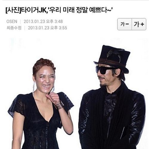 기자 너 이색끼.jpg