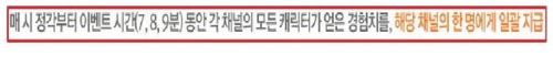 경험치 원기옥.jpg