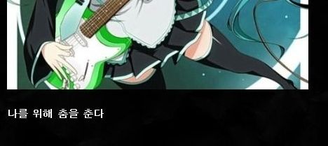 [스압]그녀를 만나고싶었다.jpg