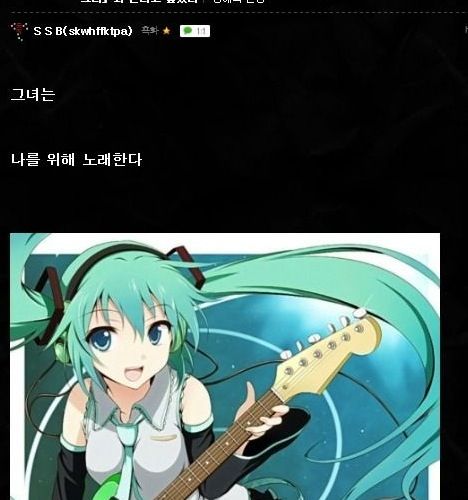 [스압]그녀를 만나고싶었다.jpg
