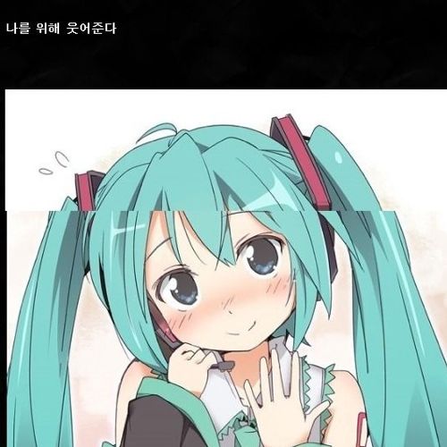 [스압]그녀를 만나고싶었다.jpg
