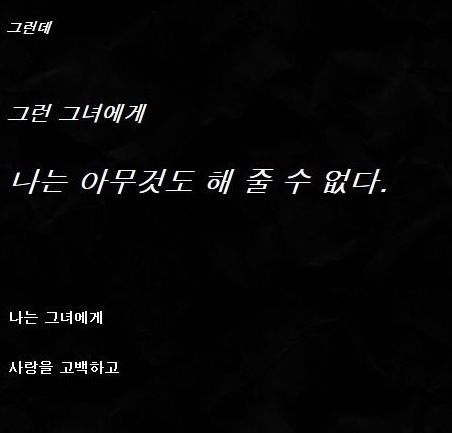 [스압]그녀를 만나고싶었다.jpg