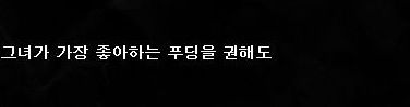 [스압]그녀를 만나고싶었다.jpg