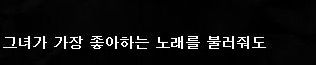 [스압]그녀를 만나고싶었다.jpg