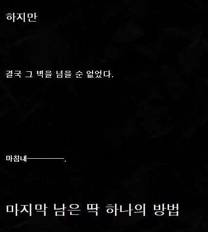 [스압]그녀를 만나고싶었다.jpg