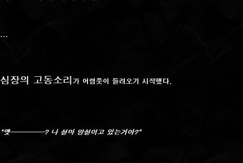 [스압]그녀를 만나고싶었다.jpg