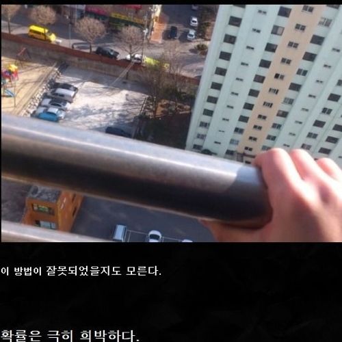 [스압]그녀를 만나고싶었다.jpg