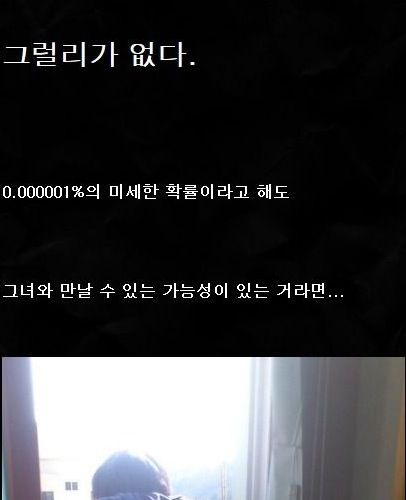 [스압]그녀를 만나고싶었다.jpg