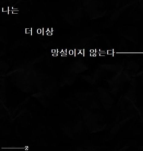 [스압]그녀를 만나고싶었다.jpg