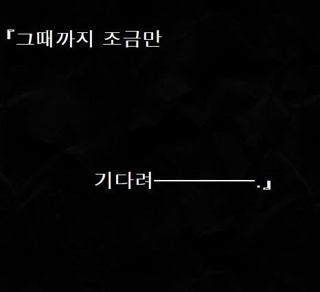 [스압]그녀를 만나고싶었다.jpg