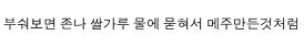 대륙의 과자.jpg