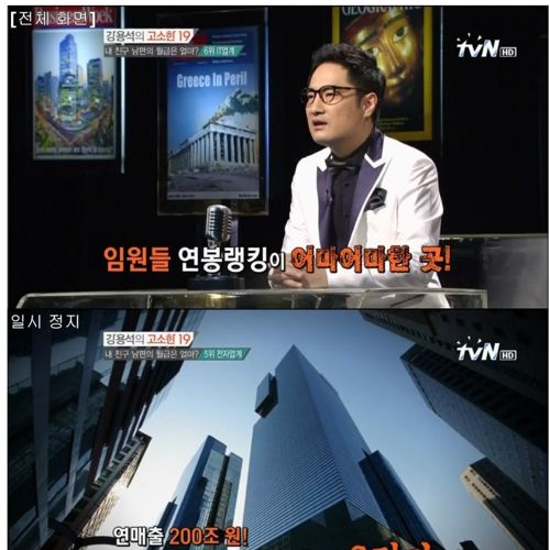 삼성전자의 위엄.jpg