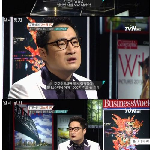 삼성전자의 위엄.jpg